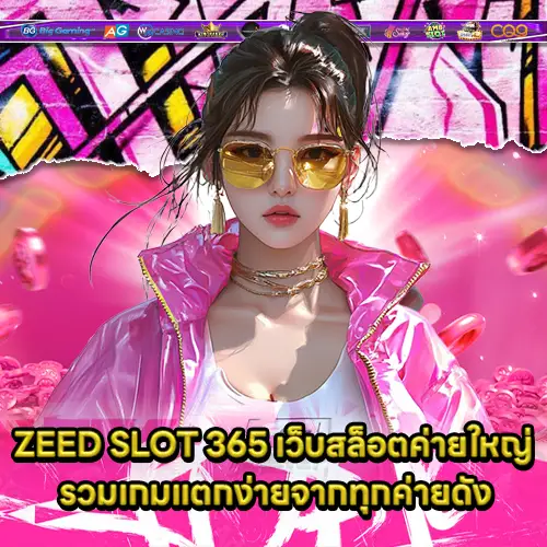ZEED SLOT 365 ZEED SLOT 365