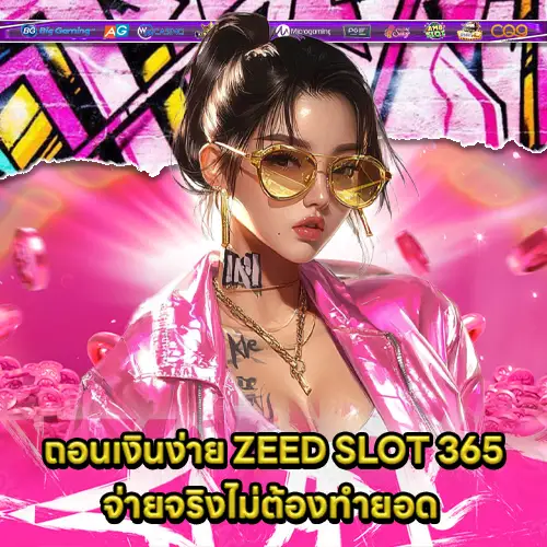 ZEED SLOT 365 ZEED SLOT 365